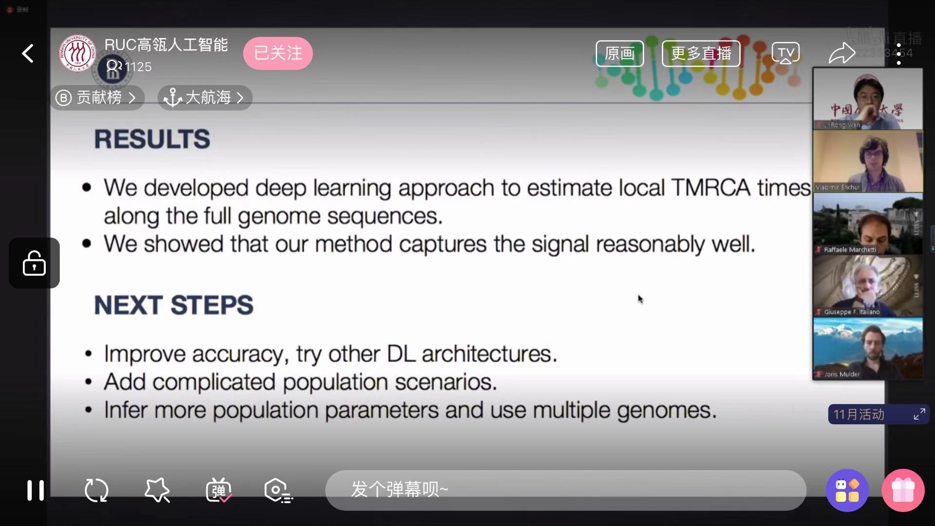 542204ece8a744a08a915a6d91bc0c6f.png 社科联盟3.png