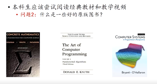 赵鑫 经典书籍.png