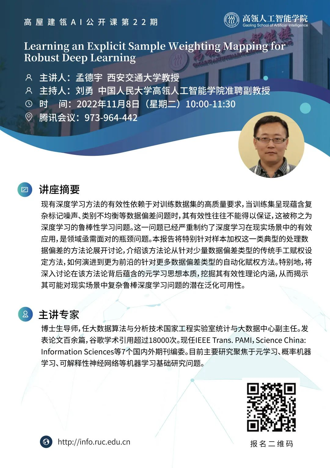 威尼斯人娱乐场官方网站