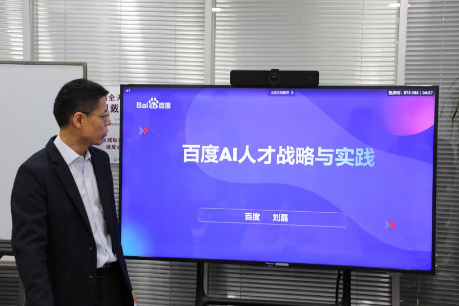 百度2.png