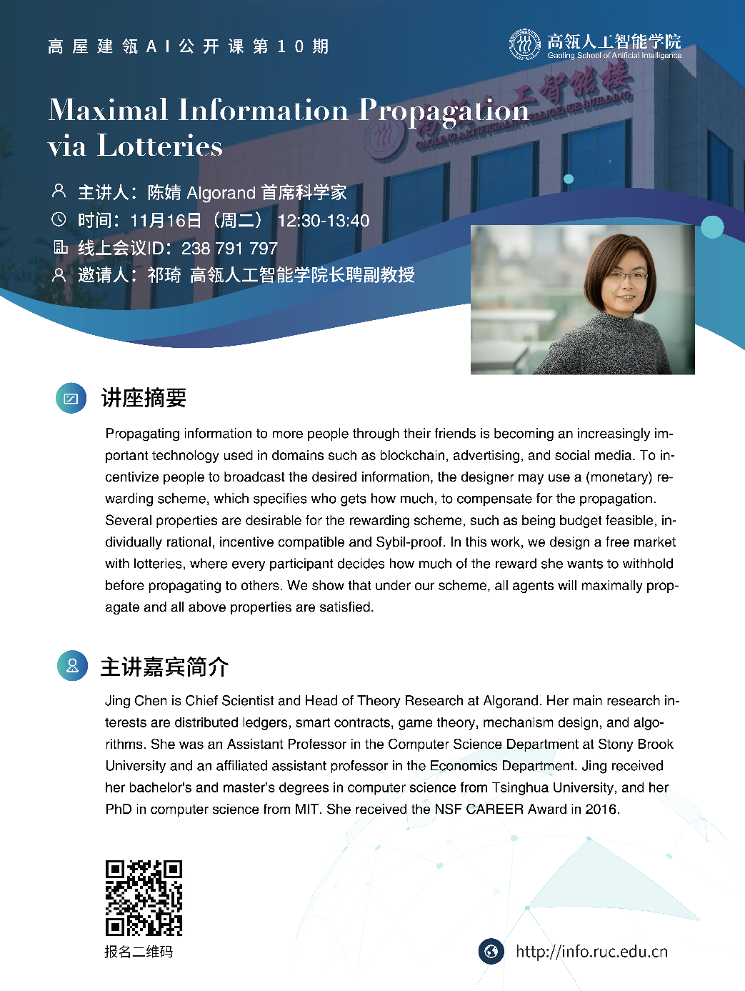 威尼斯人娱乐场官方网站