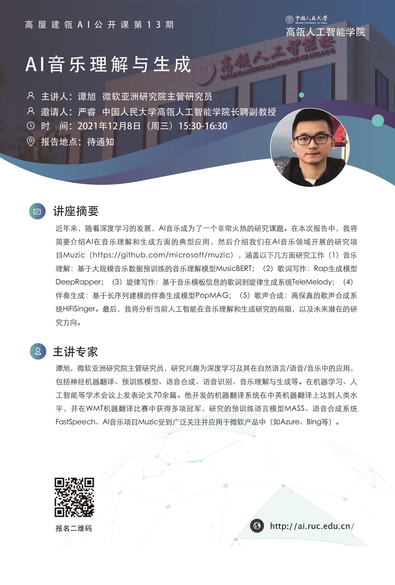 威尼斯人娱乐场官方网站