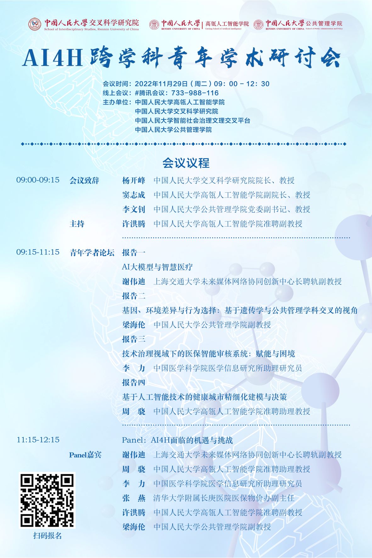 威尼斯人娱乐场官方网站