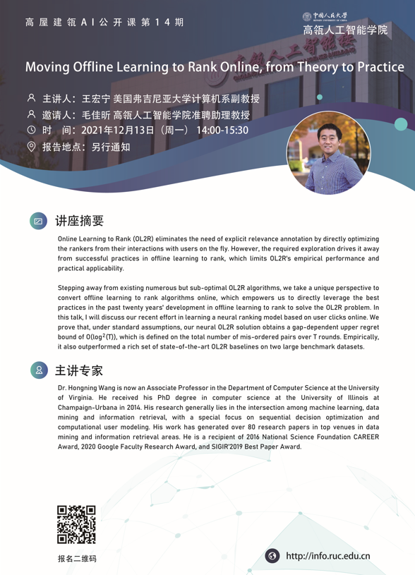 威尼斯人娱乐场官方网站