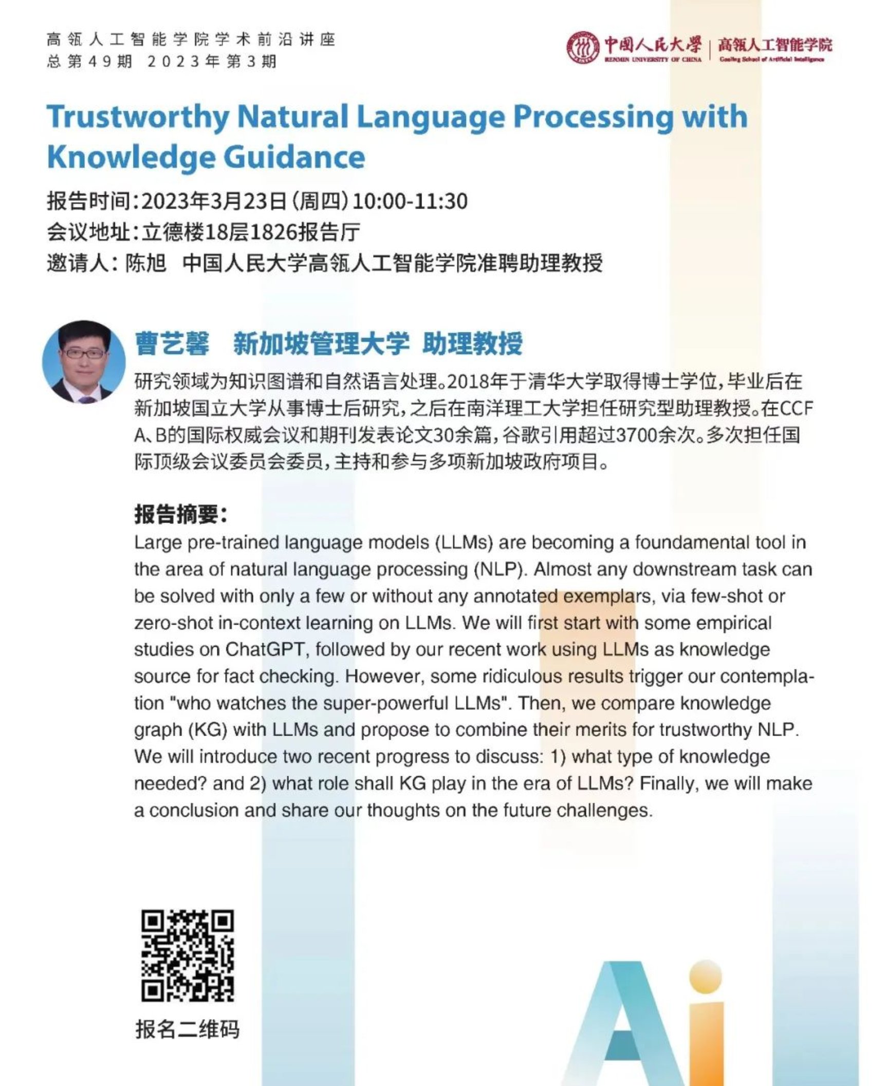 威尼斯人娱乐场官方网站