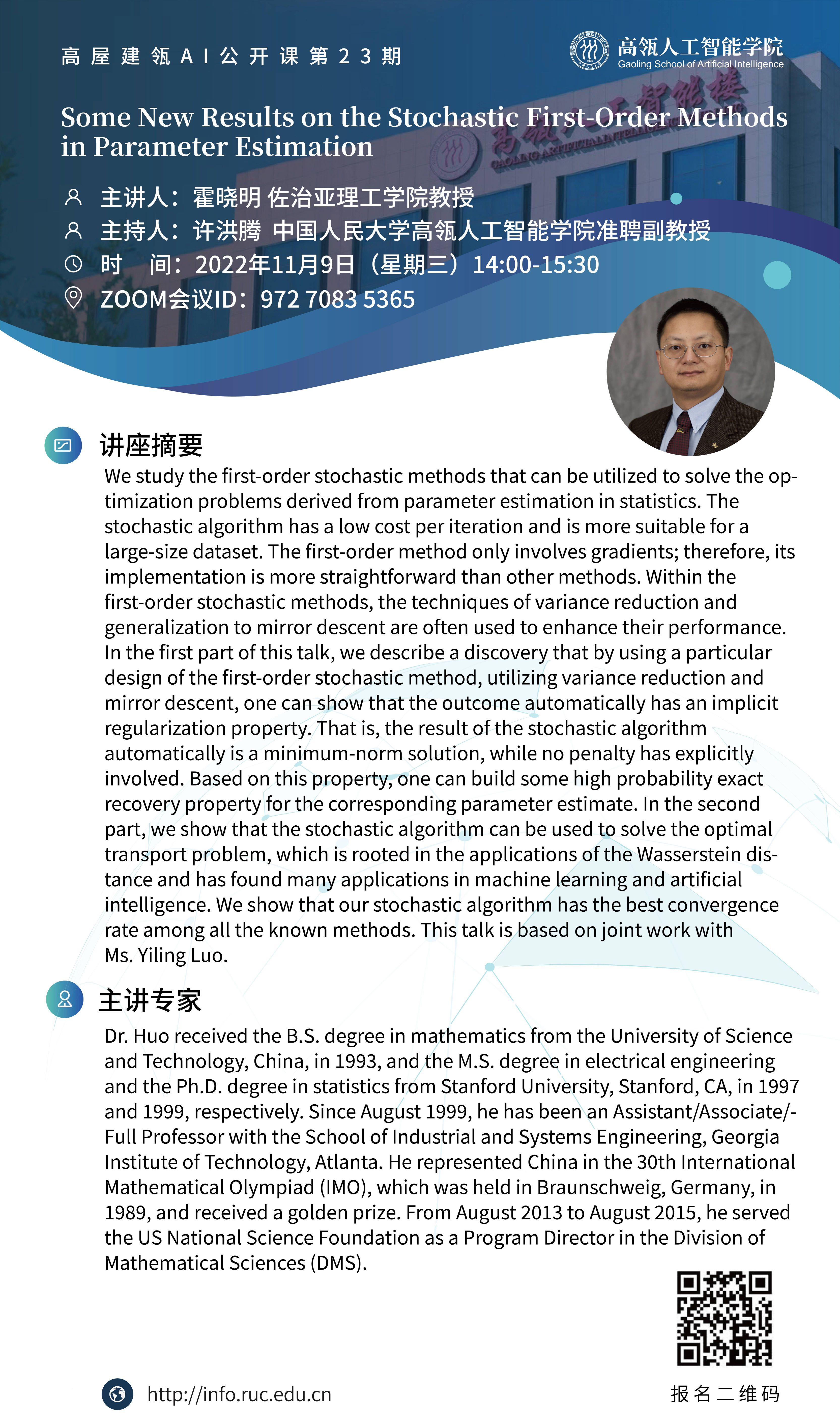 威尼斯人娱乐场官方网站