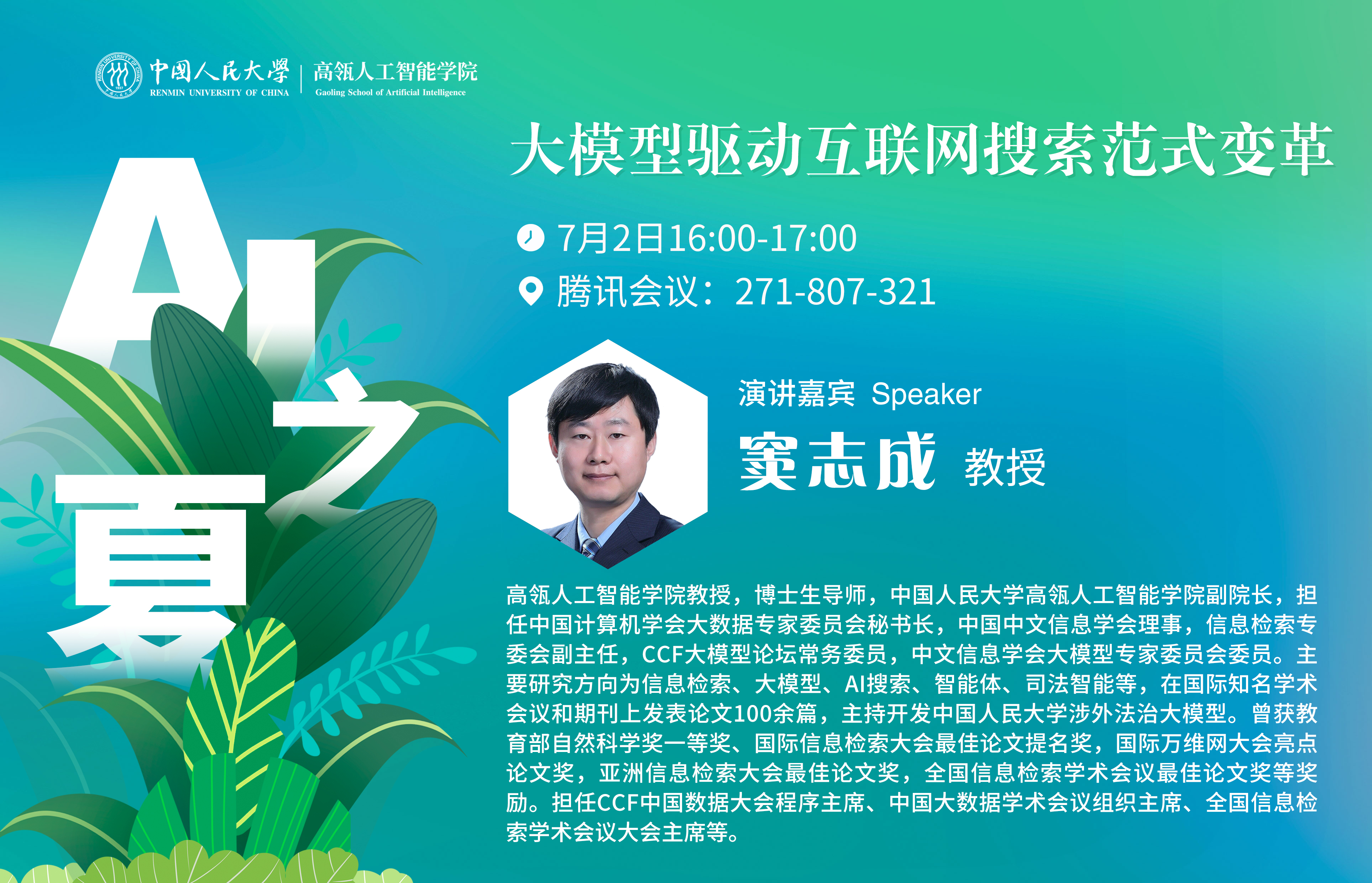 威尼斯人娱乐场官方网站