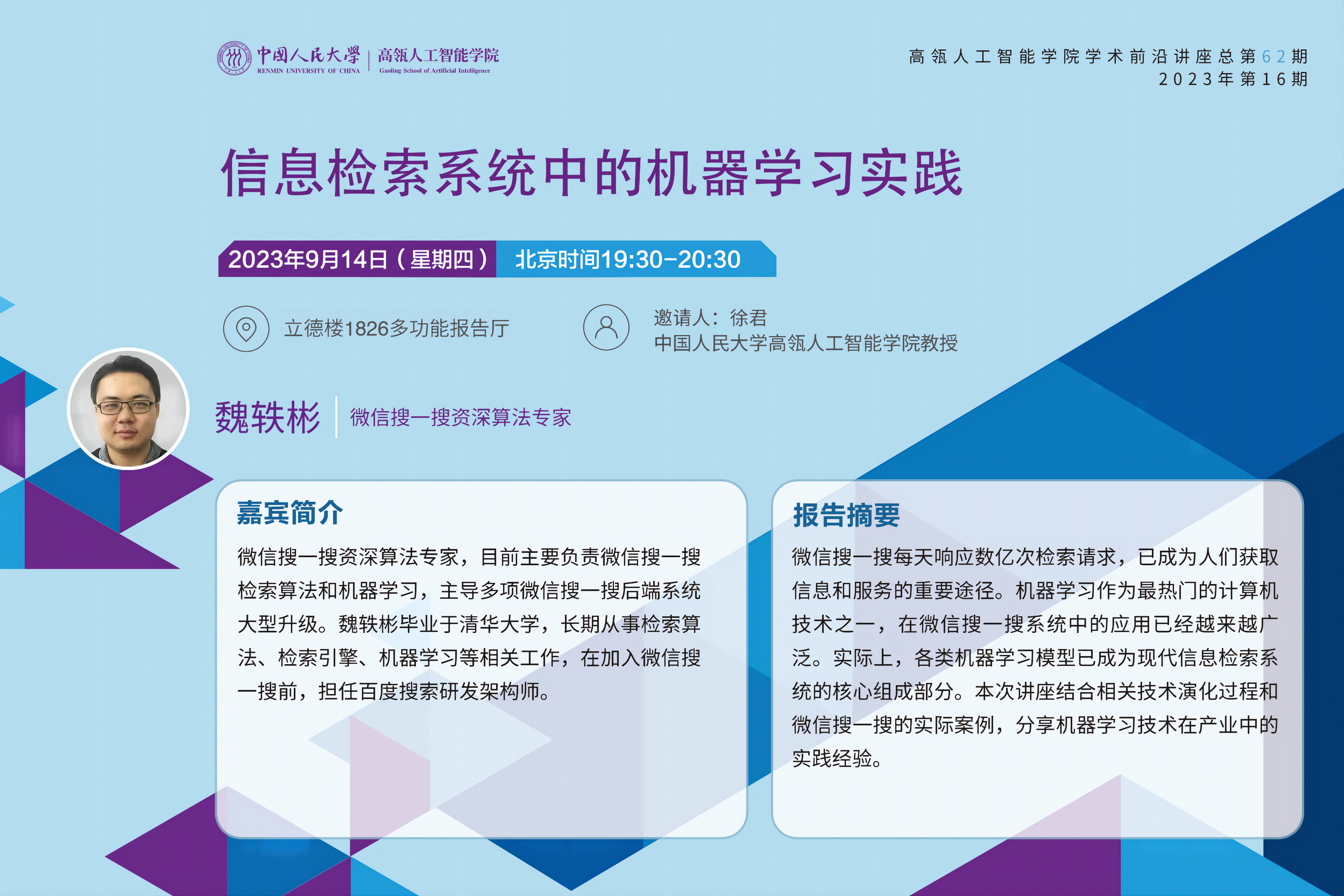 威尼斯人娱乐场官方网站