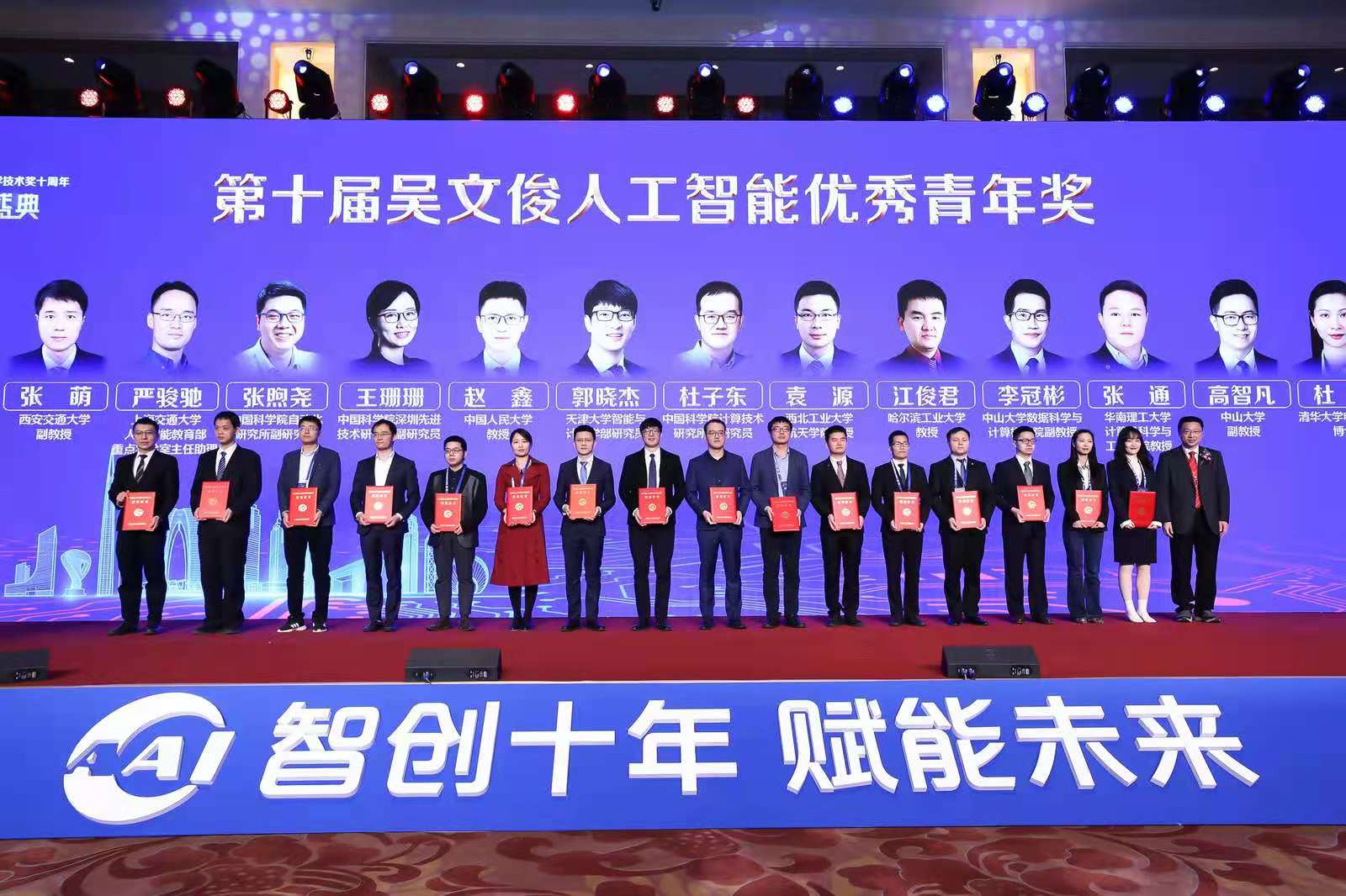 威尼斯人娱乐场官方网站