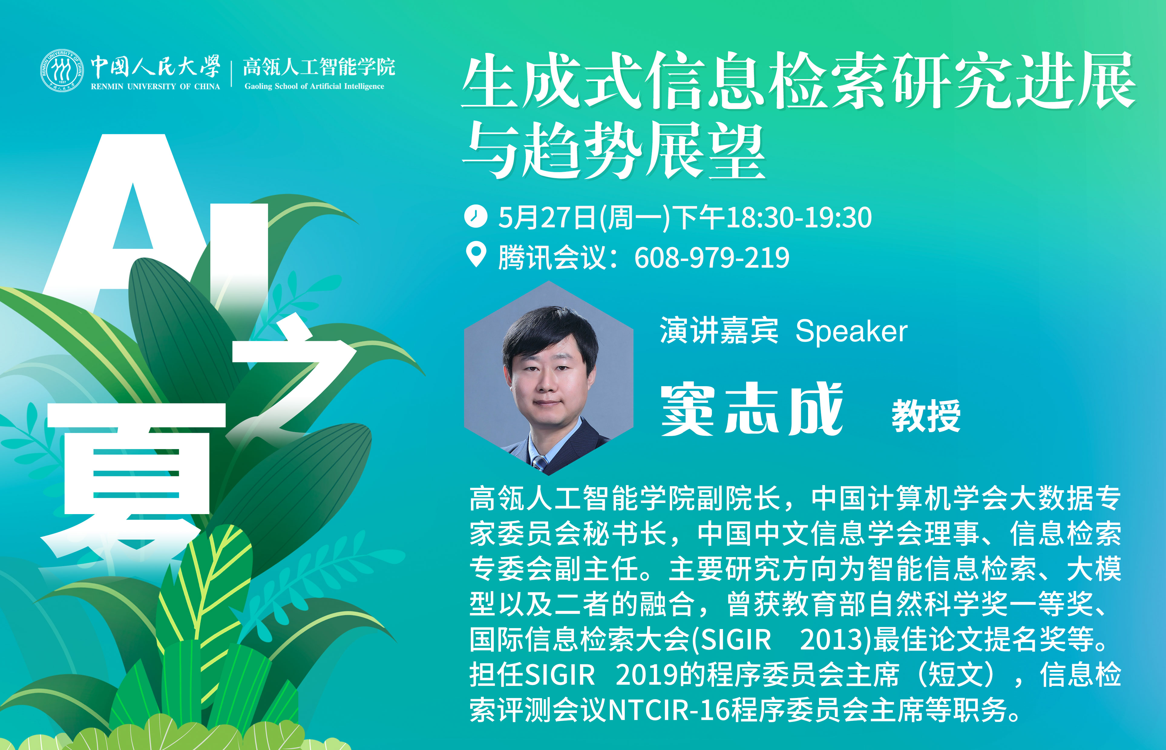 威尼斯人娱乐场官方网站