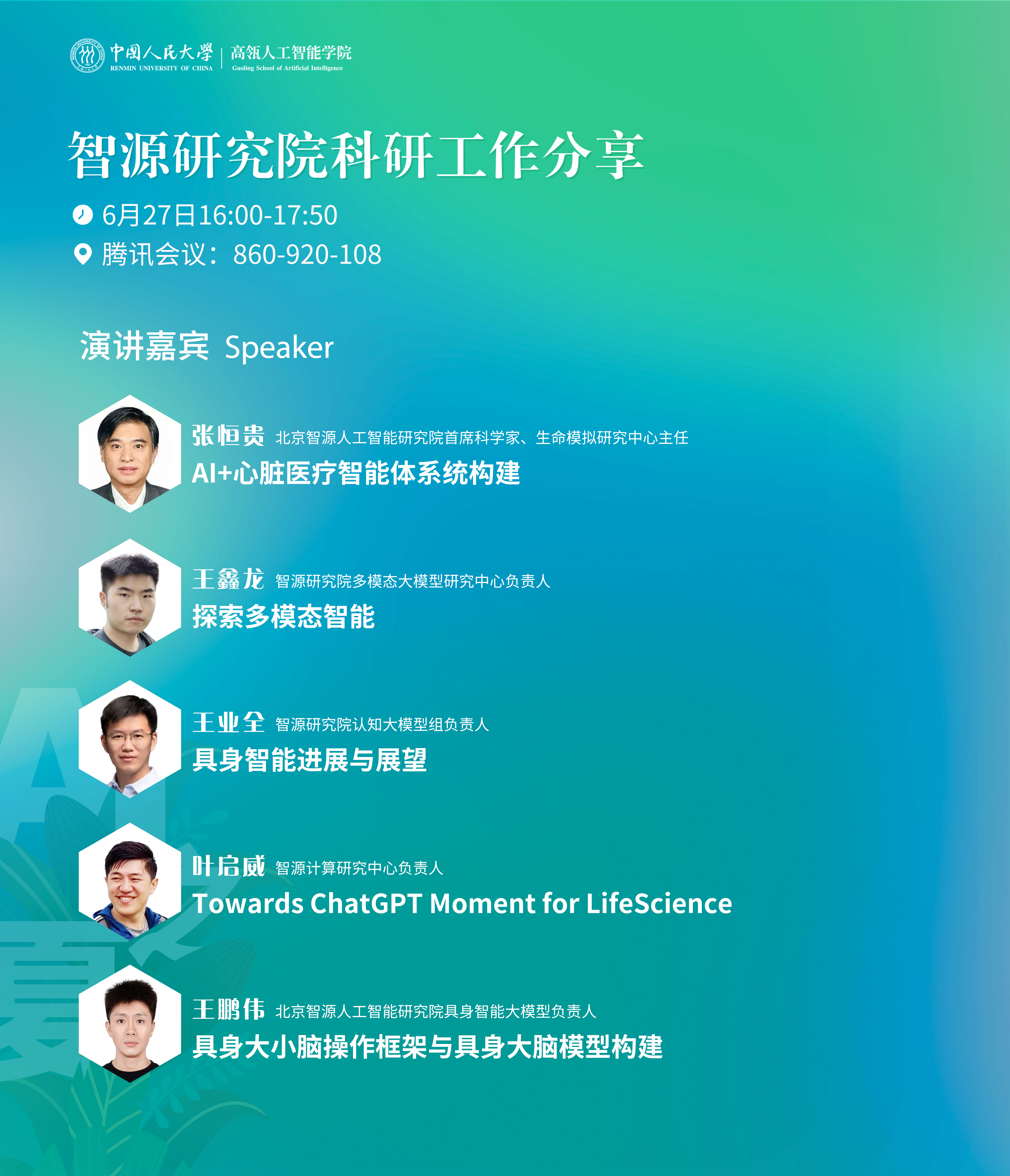 威尼斯人娱乐场官方网站