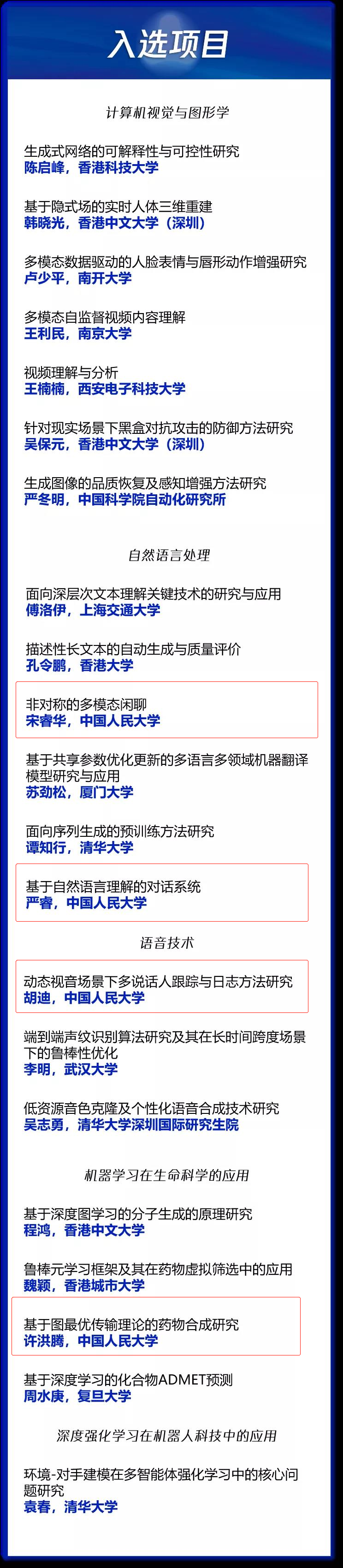 威尼斯人娱乐场官方网站