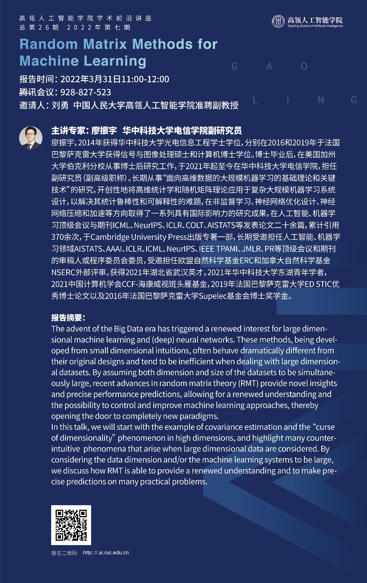 威尼斯人娱乐场官方网站