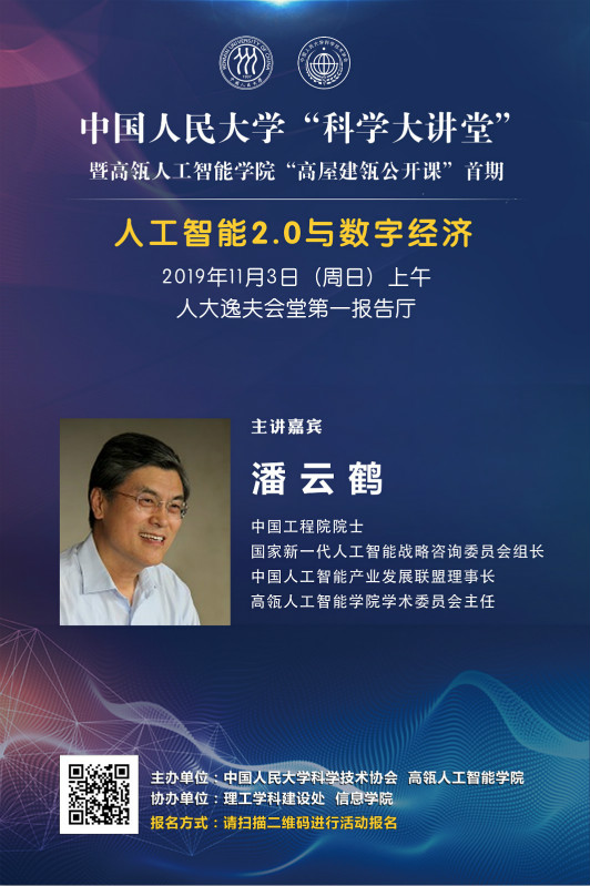 威尼斯人娱乐场官方网站
