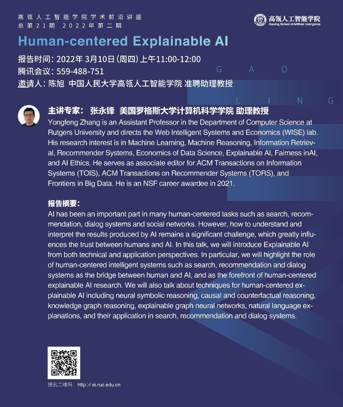 威尼斯人娱乐场官方网站