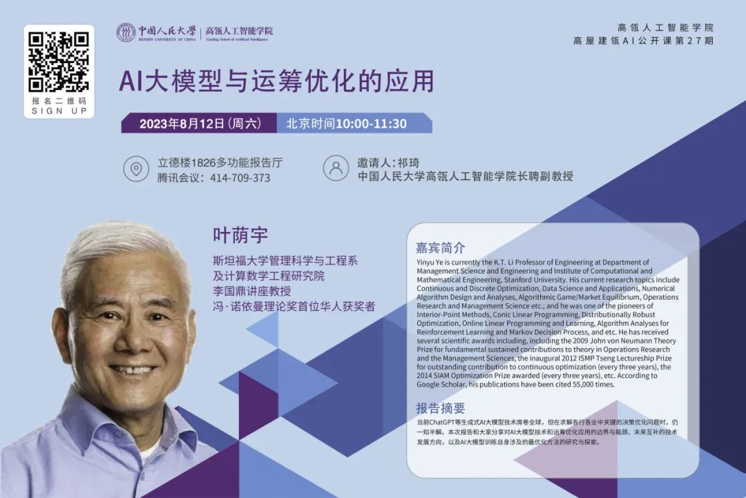 威尼斯人娱乐场官方网站