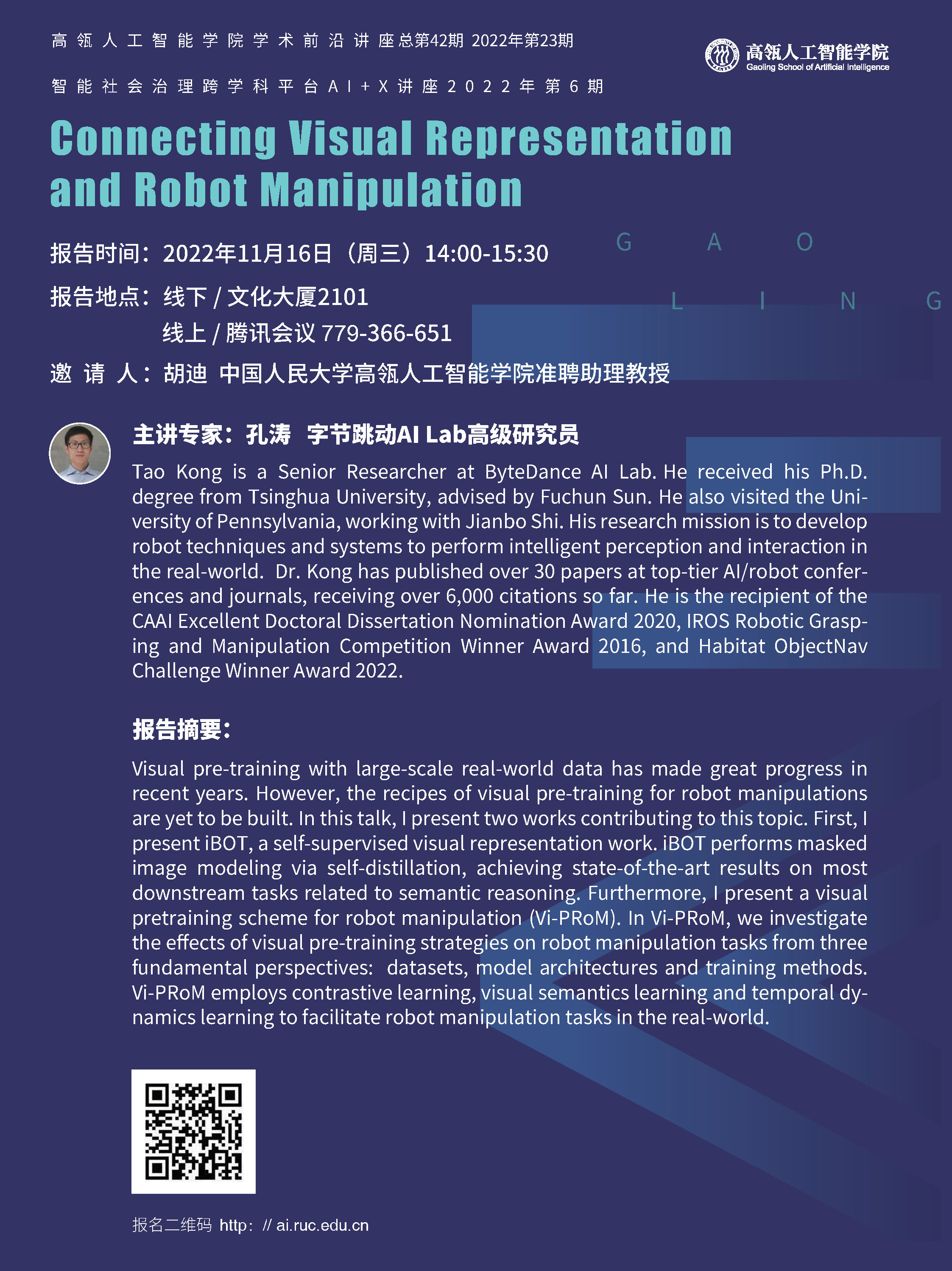 威尼斯人娱乐场官方网站