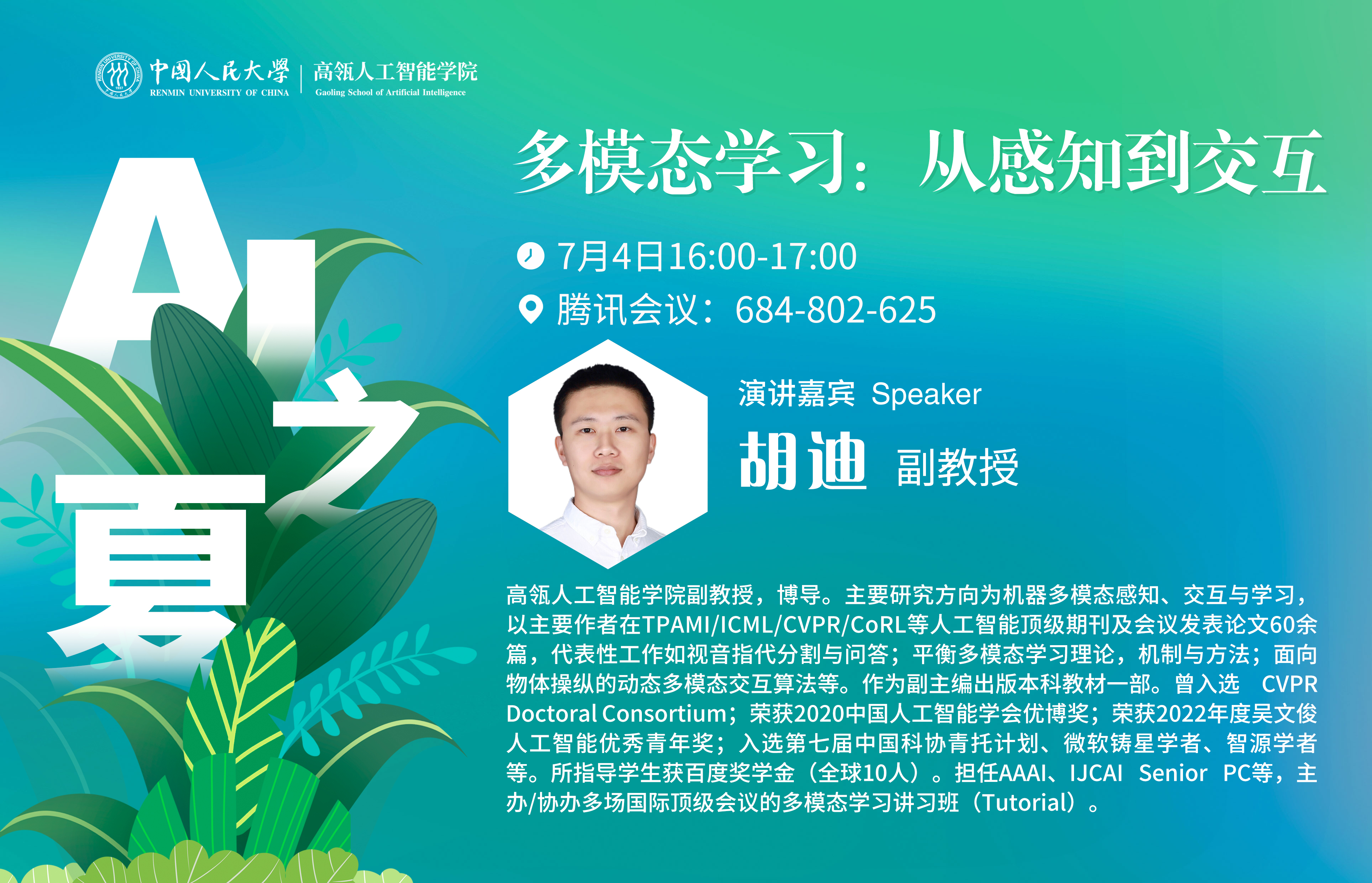 威尼斯人娱乐场官方网站