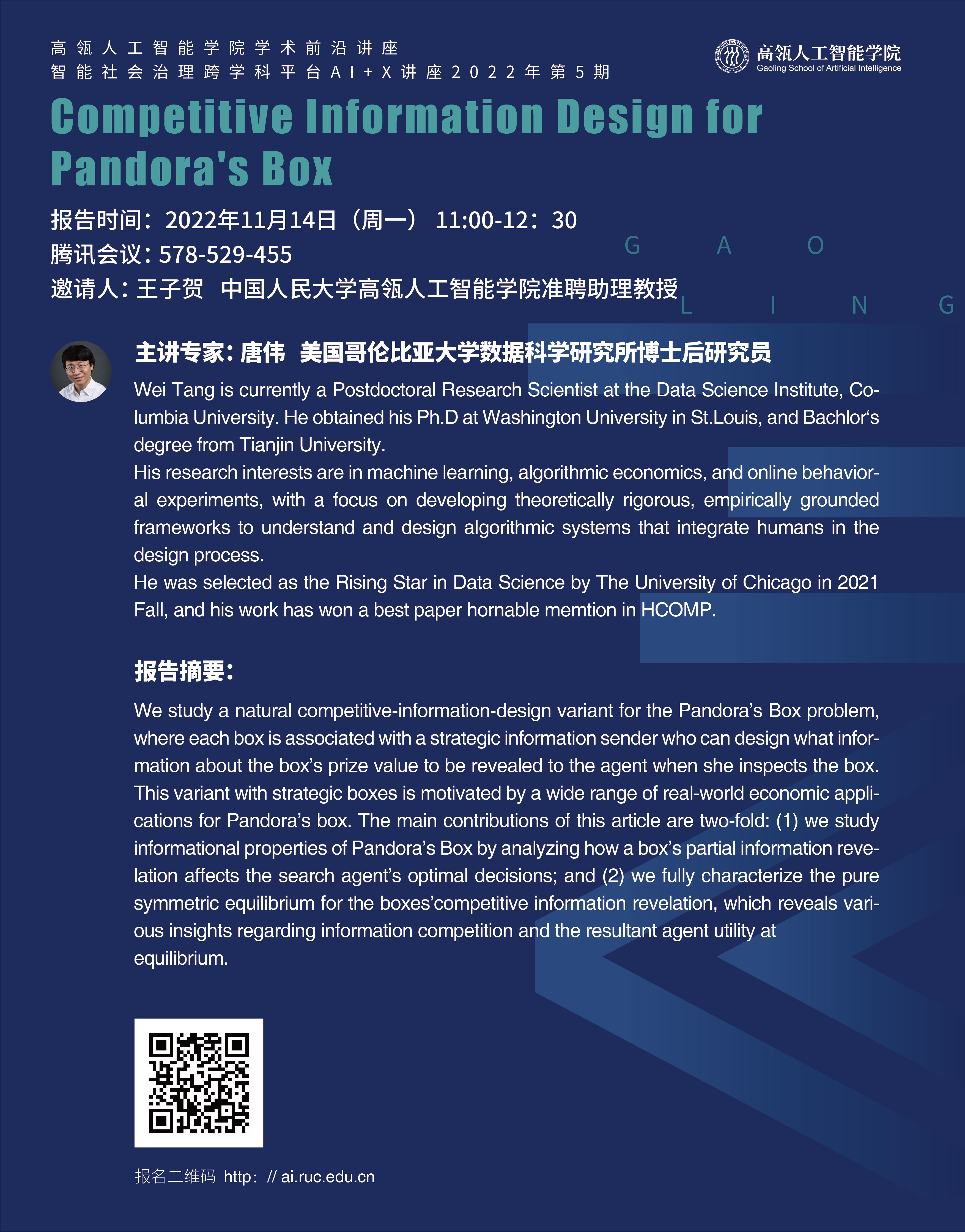威尼斯人娱乐场官方网站