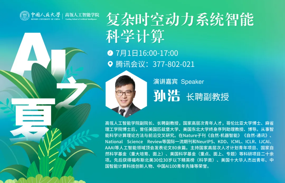 威尼斯人娱乐场官方网站