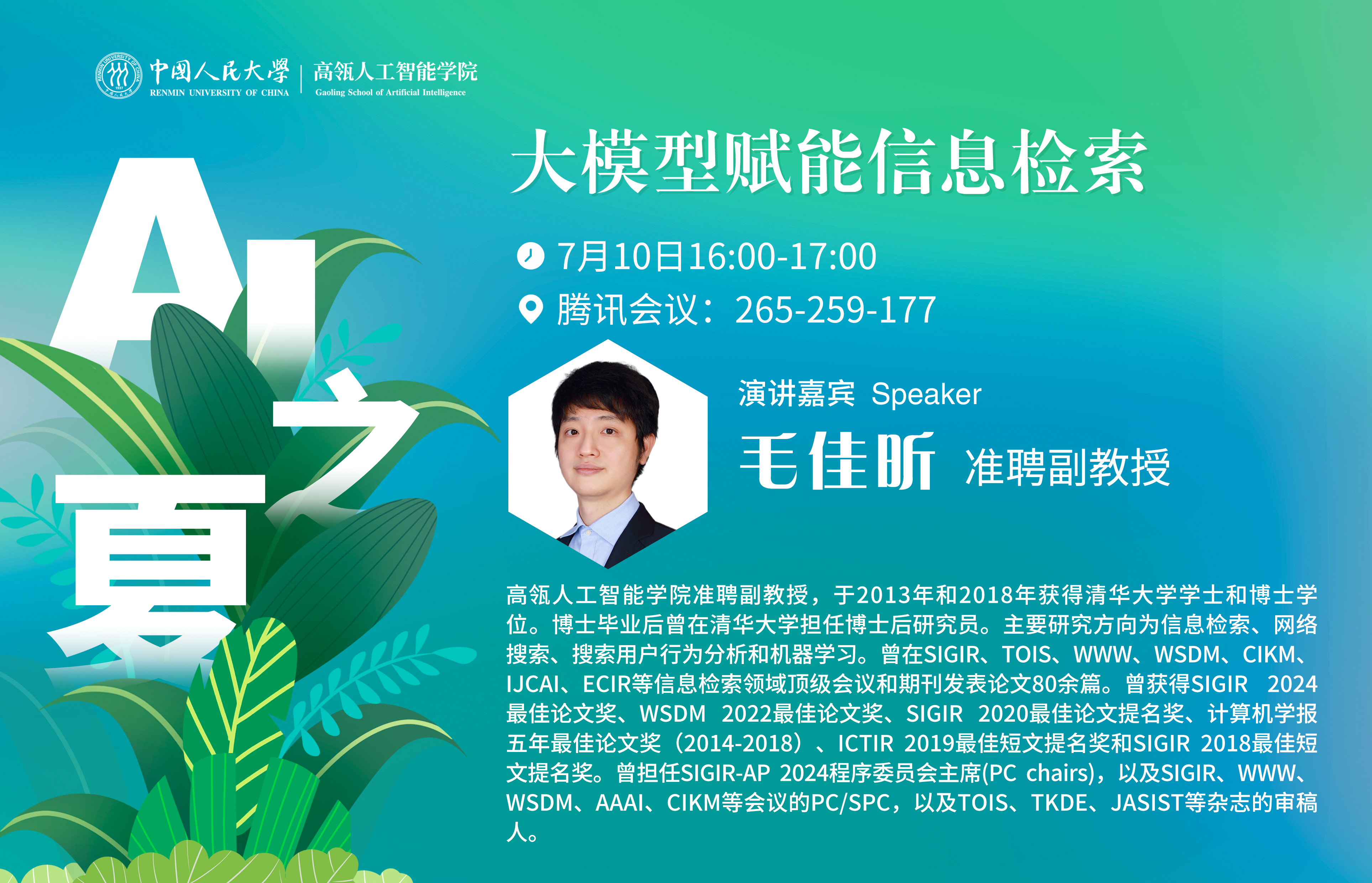 威尼斯人娱乐场官方网站