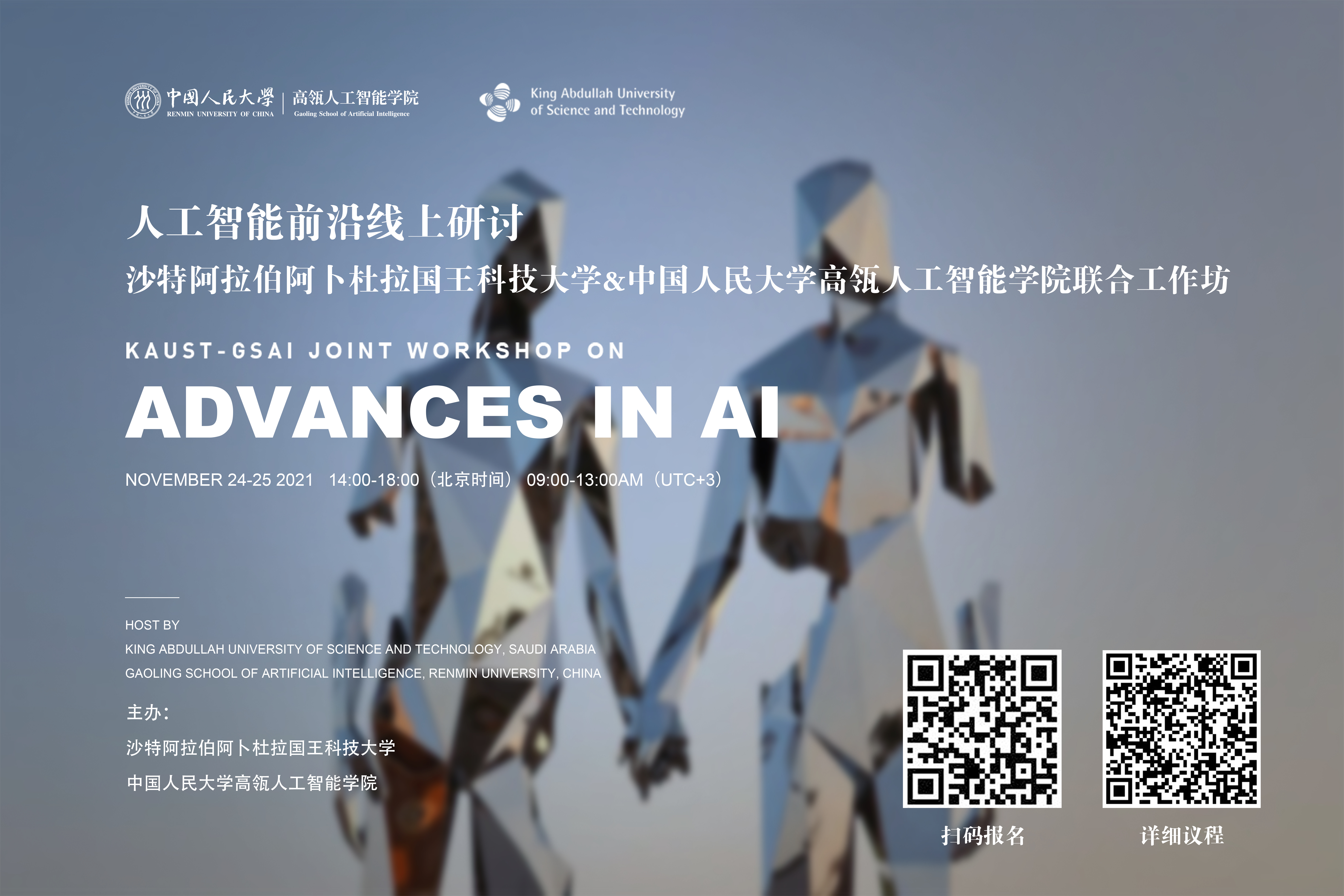 威尼斯人娱乐场官方网站