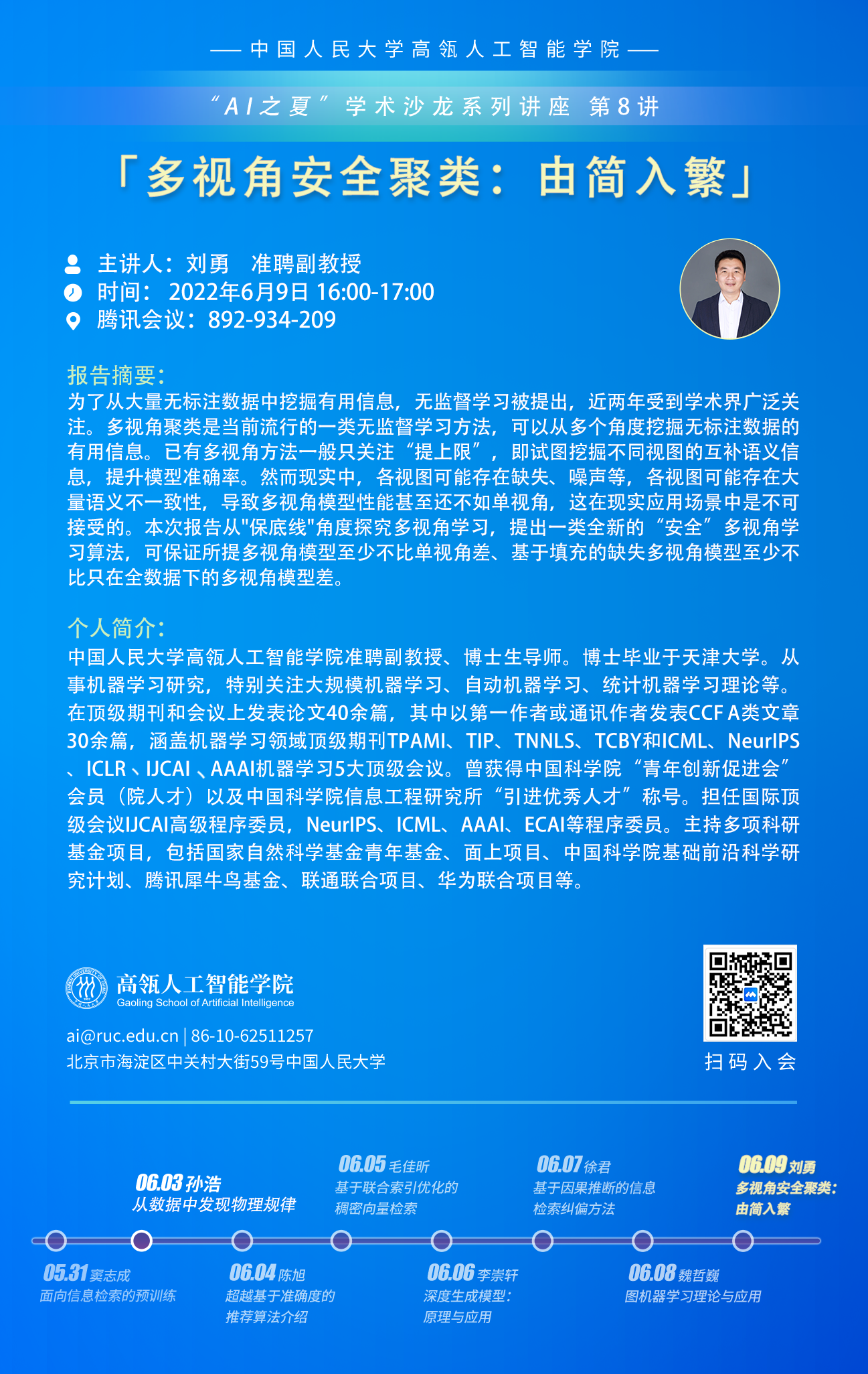 威尼斯人娱乐场官方网站