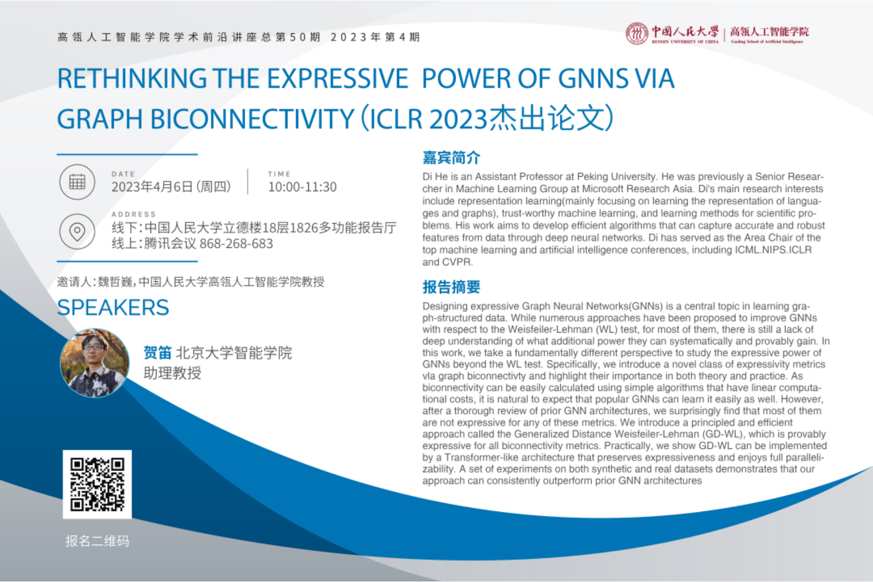 威尼斯人娱乐场官方网站