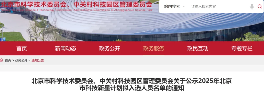 威尼斯人娱乐场官方网站