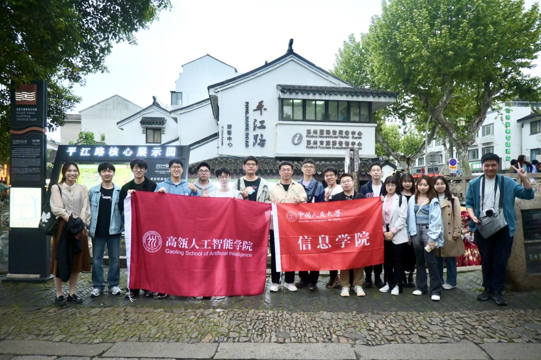 苏州1.png
