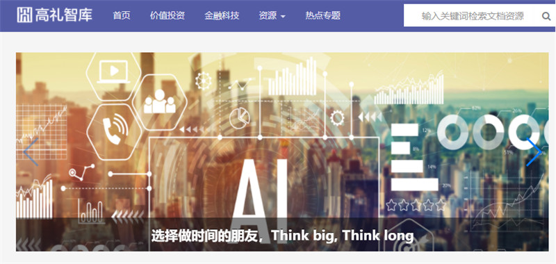 威尼斯人娱乐场官方网站