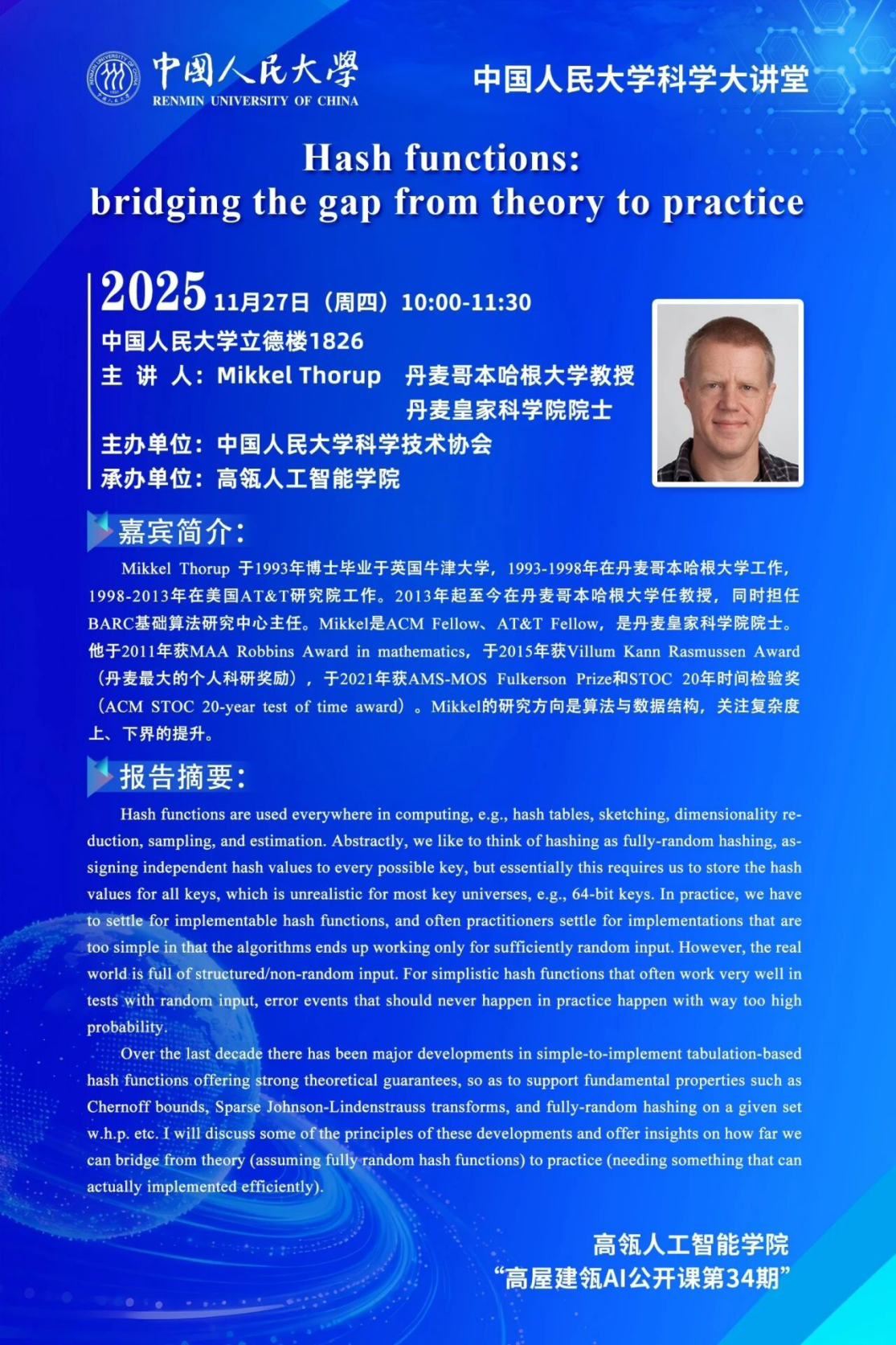 威尼斯人娱乐场官方网站