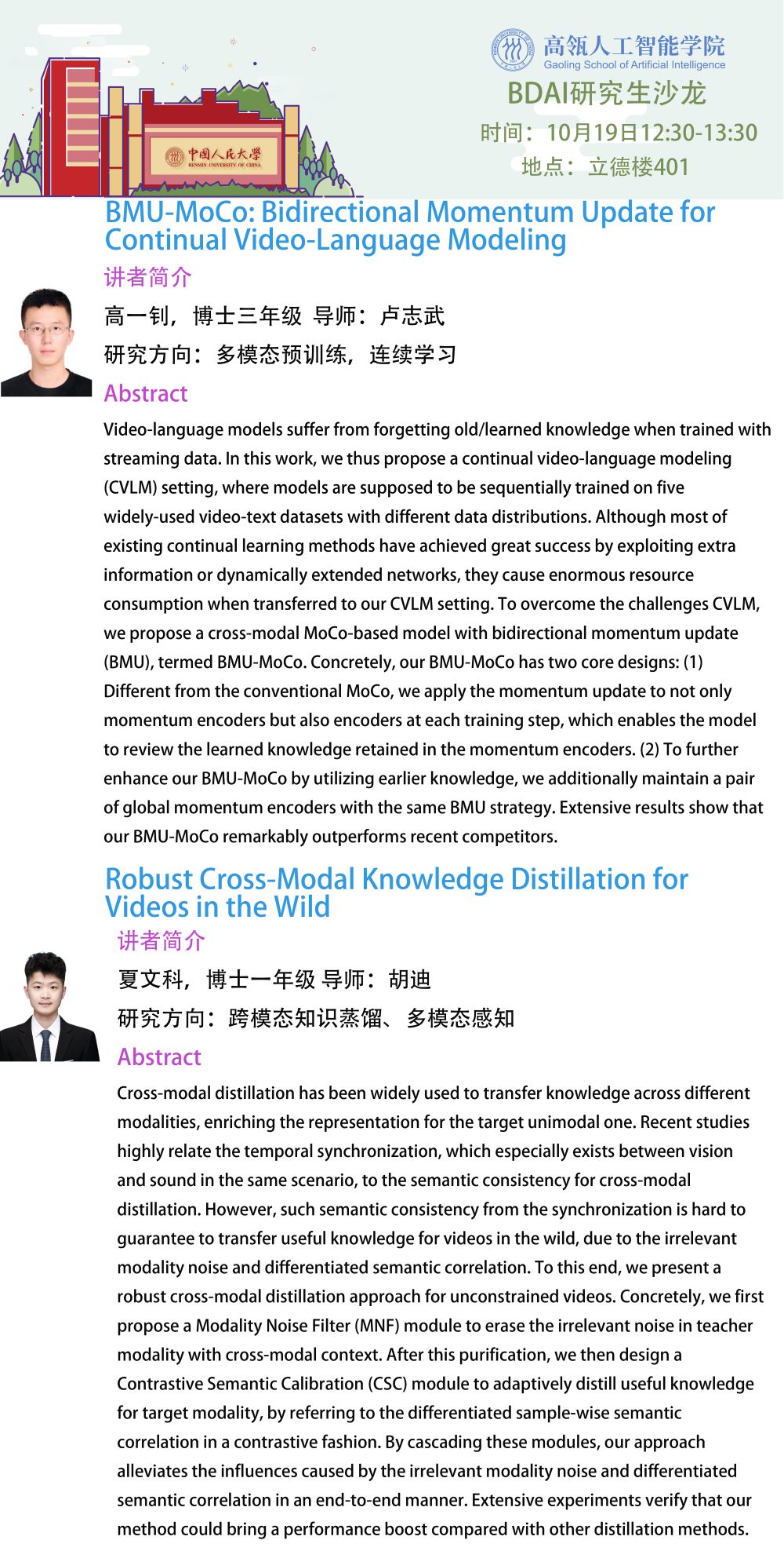 威尼斯人娱乐场官方网站