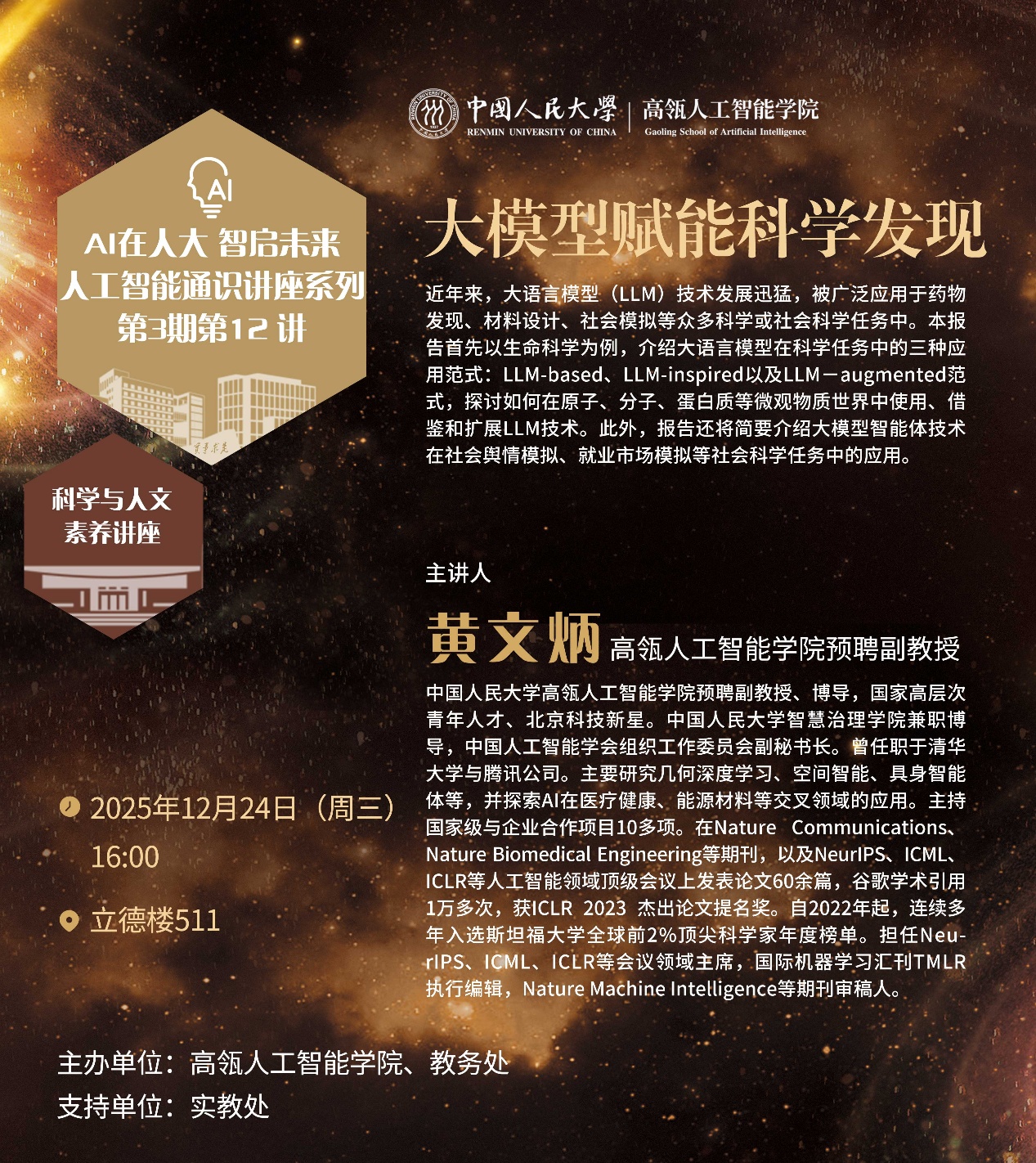 威尼斯人娱乐场官方网站
