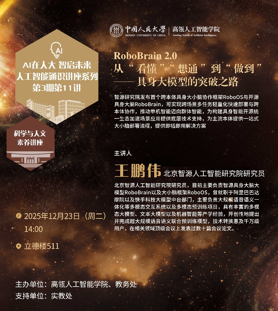 威尼斯人娱乐场官方网站