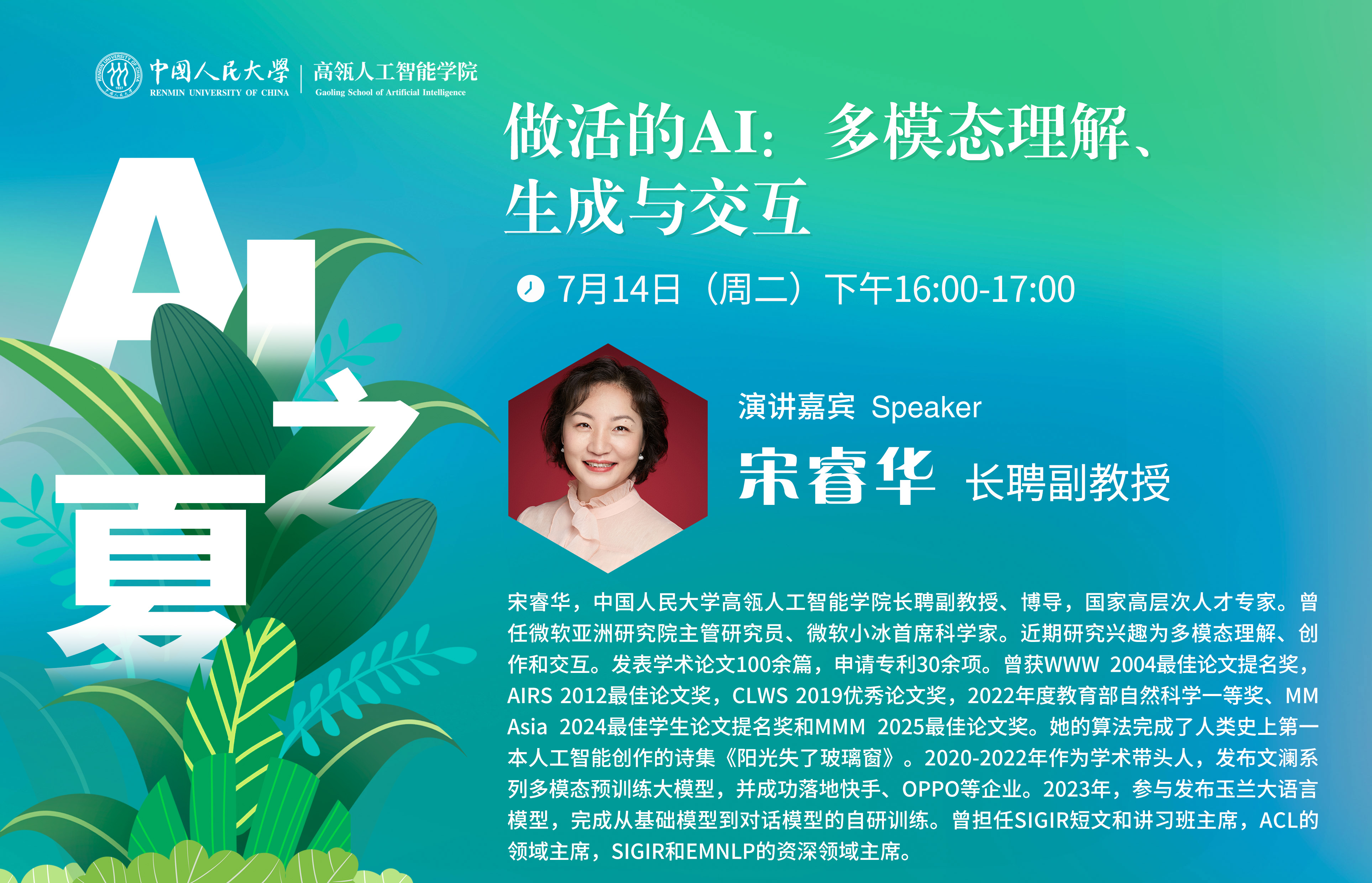 威尼斯人娱乐场官方网站