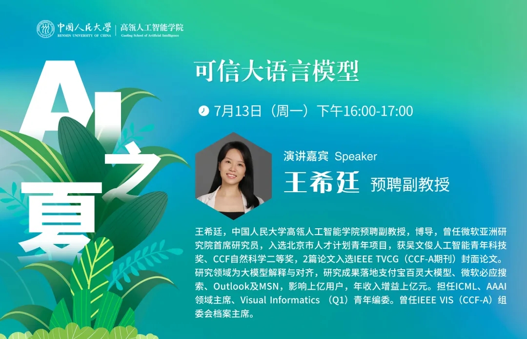 威尼斯人娱乐场官方网站