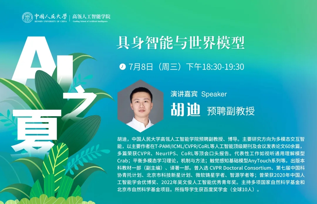 威尼斯人娱乐场官方网站
