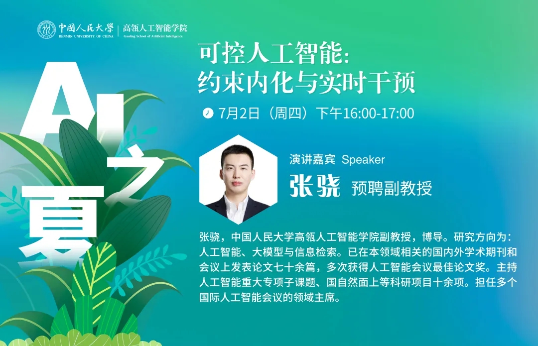 威尼斯人娱乐场官方网站