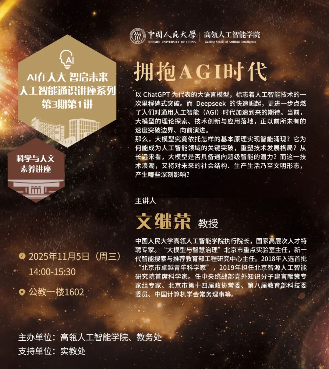 威尼斯人娱乐场官方网站